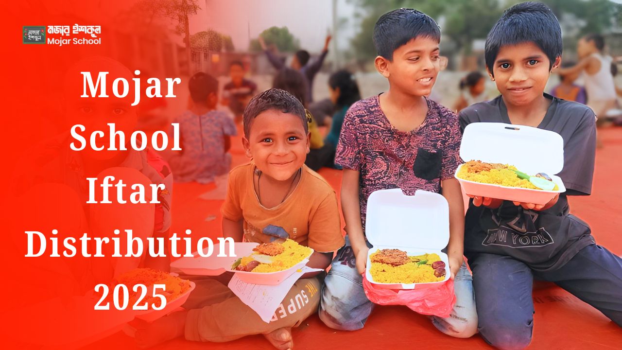 Spread kindness by providing Iftar to Underprivileged Children through Mojar School Daily Iftar Distribution 2025